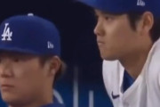 ドジャースの大谷翔平が弟と見つめ合ってる映像