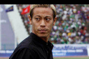 ◆W杯予選◆14-0「本田圭佑は歴史上最悪の惨敗を樹立」に本田圭佑が持論展開「…実は近道なんです。」