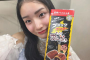 おかめ堂はつばきファクトリーが頂いた！