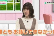 【朗報】新人女性声優さん、超絶カワイイ！！間違いなくお嫁さん検定合格！！🙆‍♂