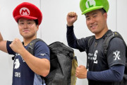 【画像】渡部聖弥と岩城颯空、公式にブラザー扱いされる
