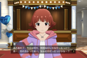 【ミリシタ】2021年アイドルにホワイトデーを渡したミリP達の反応