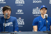 水原通訳が違法賭博と大谷資金着服で解雇されて全米騒然！←「信じられない」（海外の反応）