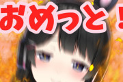 【にじさんじ】みとるしは"ある"