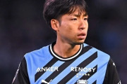 川崎FW小林悠、右脚肉離れで全治6週間の離脱へ（関連まとめ）