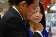 【覚醒動画】岸田、食品スーパー視察でようやく気付く‥‥「なんと、これほど肉や野菜が高くなっていたとは！」