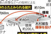 【速報】岸田前総理襲撃犯に懲役15年の求刑