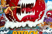 伝説のおバカSFカルト・ムービー『アタック・オブ・ザ・キラー・トマト』　GYAO!で無料配信スタート