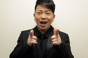 元雨上がり決死隊・宮迫さん、遂にテレビへ復帰か