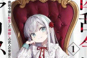 最近の新作アニメさん、VtuberがOPを歌いまくってしまう！　Vアンチはもうアニメ見れないねぇ