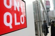 ユニクロさん、韓国で10店舗閉鎖 せっかく日本人をディスってたのに不買運動されてしまう
