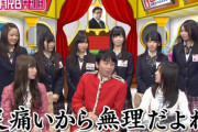 AKB48Gが復活するにはどうしたらいいのか？