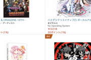 【パズドラ速報】Amazonでセルラン1位！サントラアルバム爆売れｷﾀ━━━━(ﾟ∀ﾟ)━━━━!!【公式】