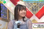 乃木坂スター誕生！SIX #28 ②『歌唱前、後トーク』【大越ひなの海邉朱莉】乃木坂466期生