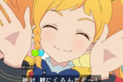 【！？】アイカツ！公式『YouTubeチャンネル「アイチューブ」で重大発表があるよ❣️』