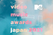 【日向坂46】昨日開催された『MTV VMAJ 2021』でおひさま必見のパフォーマンスが披露された模様…！