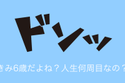 日本の子供が描いたトリックアートが凄すぎて「人生何周目なの？」と話題に！【台湾人の反応】