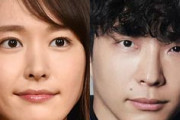 【星野源と新垣結衣が結婚後初タッグなのにアンチ急増？】星野が主題歌、新垣が出演なのに何故か炎上