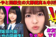 【小川彩】あーやと同級生の大野愛実、高井俐香、中川智尋/梅澤美波と久保史緒里にツッコむあーや/オタの一言にぷんぷんなあーや/遠藤さくらの解像度が高いあーや/文字起こし（乃木坂46・のぎおび）