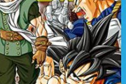 ドラゴンボール超の新作映画らCGアニメになる　