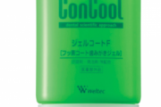 歯医者さんが選ぶ歯磨き粉「コンクール」一択になってしまう