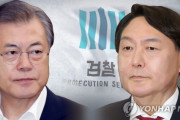 #韓国　『法務長官の辞表受理、検察改革はシーズン2で更に強く？』、『180議席あるんだから検察なんてぶっ潰せ！』