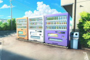 【悲報】未だに自販機でジュース買ってる情弱ｗｗｗｗｗｗｗ