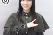 【欅坂46】新2期生 守屋麗奈、コレも美しい模様・・・