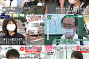 【新型コロナ】GoToキャンセル殺到、業者悲鳴「なぜ東京だけ」「致命的」