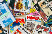 スポーツ漫画の頂点、満場一致でこれに決まる