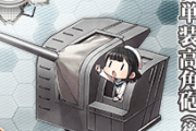 【艦これ】何を改修するべきかわからなくなってきたんだが