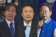 縁を切るなら反日政権で断交ルートだろ　〜　【総選挙】「韓国与党が負けたら日韓関係が後退する」違う違うそうじゃない　どちらも「反日に変わりはない」のです