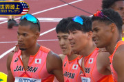 【世界陸上】男子4×400mリレー 日本が2分59秒51のアジア新記録！過去最高4位の大健闘