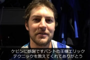 バウアー動画の新語録一覧ｗｗｗｗｗｗｗｗｗｗｗｗｗｗｗｗｗｗｗｗｗｗｗｗｗｗｗｗｗｗｗｗ