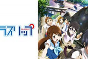 世間的には低評価アニメ扱いなのに全話見るほどハマったアニメ