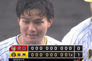 阪神、9回裏2アウトからドラ1トリオでサヨナラ勝ち！ 森下が森下を粉砕