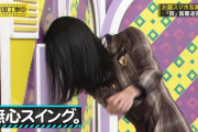 かきゆなの無心スイングがシュールすぎるｗｗｗ【乃木坂46】