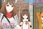 【画像】今期なろうアニメさん、ヤケクソになるwwww
