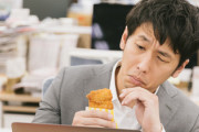 食べたらイメージと違ってがっかりした食べ物ｗｗｗｗ