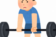 【悲報】ジム通ってるのに筋肉付かない・・・・・・・・・・・・・・・・・・・・・・