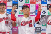 カープ『スタメン全員20代』の若鯉チームで完勝！新井監督「いい動きの選手が多かった」【監督談話/祝勝会】