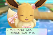「ポケモンっぽいポケモン」定義