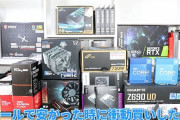 初めてPC組む時ってパーツ妥協しないほうがいい？