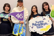 【朗報】井上和さん、安定の太さ