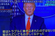 【速報】竹内結子自殺、、生ちゃん大丈夫だろうな、、