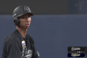マリンガン打線爆発！福田のタイムリーで１１点目ｗｗｗｗ