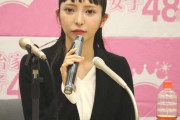 ガーシー議員除名なら国を訴える！政治家女子48党・大津綾香党首「除名はおじいちゃん議員の横暴」