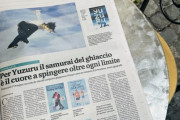 羽生結弦さんのイタリア出版著書が現地で大反響！最古かつ権威ある新聞も紹介、国境を越える魅力