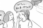 外国人「日本で宗教っぽい曲を流してる謎のトラックが走ってて怖い・・・」→しかし、日本語がわかると衝撃の事実に気づくｗｗｗｗｗｗｗｗ