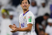 塩谷司がアル・アイン退団…クラブも「大きな敬意を表す」と感謝